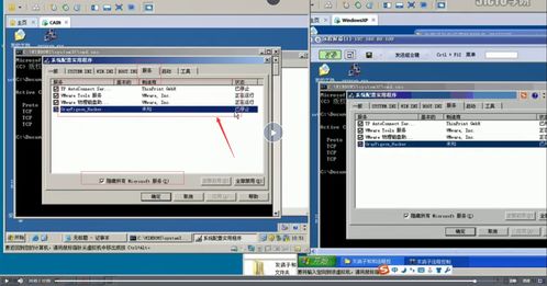 計(jì)算機(jī)網(wǎng)絡(luò)中的網(wǎng)絡(luò)安全 病毒、木馬與安全通訊