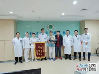 跨越千里求醫路，贛州網絡服務助力結石病患