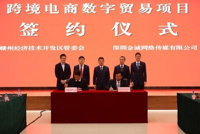 贛州經開區(qū)迎來開門紅 首批簽約項目總投資超159億元