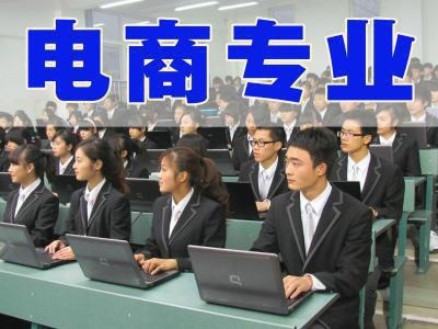 贛州職校電子商務專業(yè)推薦 贛州華堅科技學校與網絡技術服務的關聯(lián)