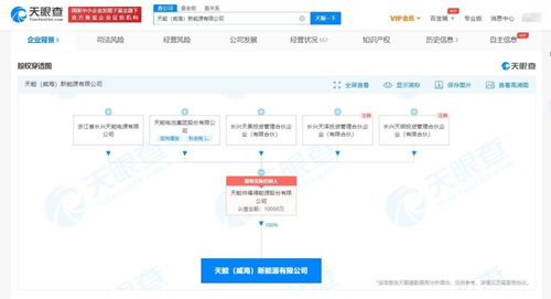 泰豪科技投資成立新公司，注冊資本5000萬元專注信息系統集成服務