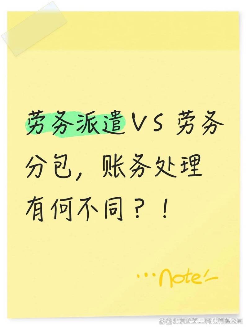 北京東城勞務(wù)派遣服務(wù)許可流程詳解